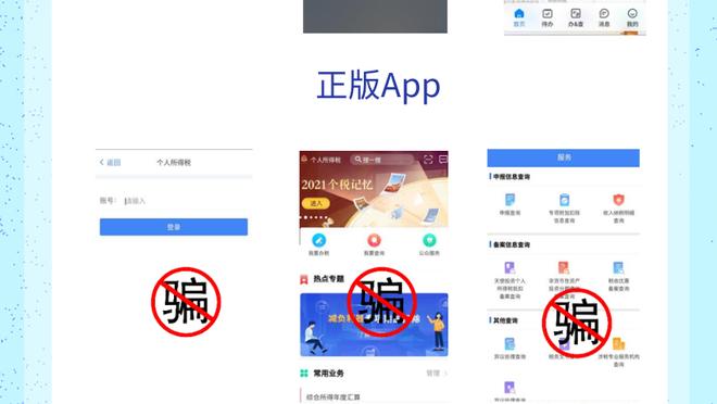 必威app官方下载截图2